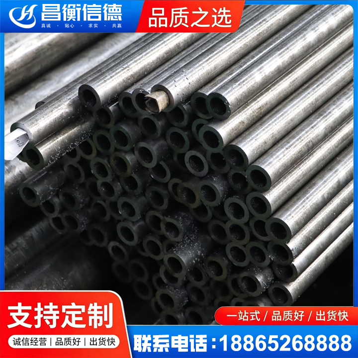 上街GCr15精密钢管
