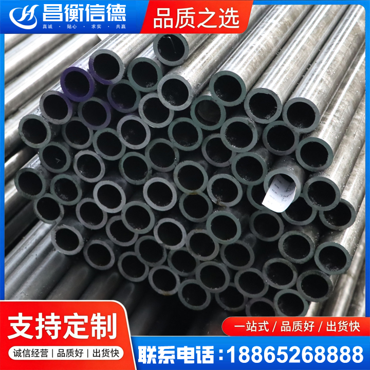 上街20cr精密钢管