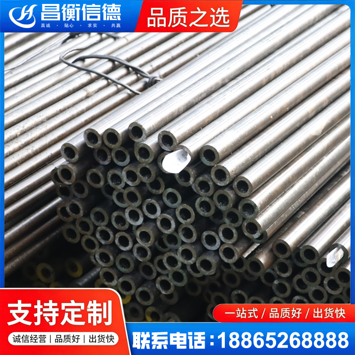 上街液压油缸用精密钢管